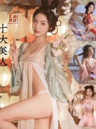 宮廷古風貴妃裝扮髮飾組合古裝漢服仿真絹花頭飾流蘇步搖U釵髮簪 歷史價格詳細信息