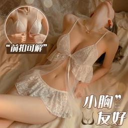 冰絲睡衣女夏季短袖帶胸墊套裝夏天2024年新款春款女士性感家居服 歷史價格詳細信息