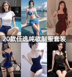 禦阪美琴周邊炮姐動漫短袖T恤某科學的壹方通行二次元cos印象衣服#皇運 歷史價格詳細信息