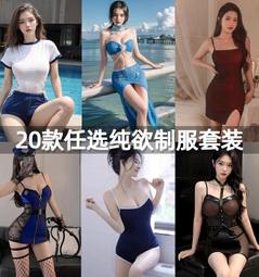 吊帶深V領性感露肩泡泡袖收腰氣質夜店女裝包臀褶皺短連衣裙 歷史價格詳細信息