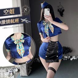 海航空姐制服職業裝連衣裙女秋季空乘迎賓禮儀接待旗袍工作服大碼 歷史價格詳細信息