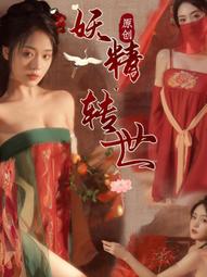 唐域文萊軟絲沉香手串男女款佛珠文玩念珠老料天然木手鏈原創復古 歷史價格詳細信息