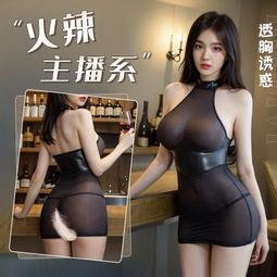 【漫格精品】性感OL修身包臀裙透視網紗辦公室女郎角色扮演 情趣內衣【G416】 歷史價格詳細信息