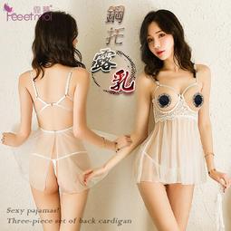 現貨  衣選批發特價 《FEE ET MOI》女僕角色扮演！蓬蓬褶皺木耳花邊鏤空露背後開襟四件式裝 歷史價格詳細信息