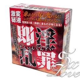 NPG 原裝 女用潮吹貝 慾望情趣提升膏【死魚變慾女就靠他】 情趣用品 歷史價格詳細信息