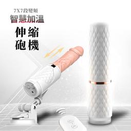 無線遙控15段恆溫肩頸按摩器 智能USB充電時尚頸椎按摩儀 小巧多功能頸部揉捏辦公室護頸神器 情人節禮物 母親節 歷史價格詳細信息