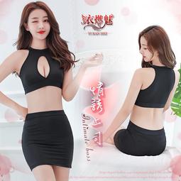 【平澤夏奈】★【單筆滿800免運】仿旗袍睡衣！削肩高腰開衩立領頸環兩件組﹝可正反兩面穿﹞ 歷史價格詳細信息