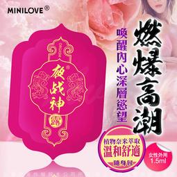 情趣提升用品 葡萄牙Orgie-ORGASM DROPS Vibe! 小金瓶女用快感高潮液 15ml #自慰#威而柔 歷史價格詳細信息