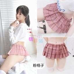 情趣小站 珞櫻歐美款高檔金屬葫蘆扣六爪吊襪帶#7369 歷史價格詳細信息