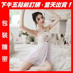 ?現貨?情趣內衣 性感睡衣 柔軟蕾絲 透膚馬甲 低胸開襠 鋼圈款 COSPLAY 角色扮演 M664 情趣馬甲 吊帶 性感 內衣 緊身掛脖 歷史價格詳細信息