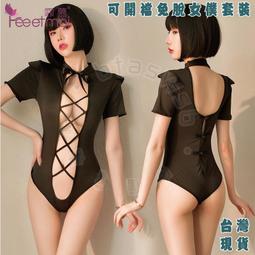 秘書角色扮演服！綁脖露背單側高衩帶銀鍊連身裙兩件組﹝灰﹞ 歷史價格詳細信息