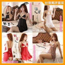 【風格Style】﹝兩色﹞《 Enjoy Love 》情趣睡衣！V型美胸後交叉裸背網格側開衩綁帶連身裙兩件組 歷史價格詳細信息