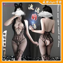 【風格Style】《FEE ET MOI》學生角色扮演服！立體小帽掛脖領帶開襠連身衣四件式藍白格套裝 歷史價格詳細信息