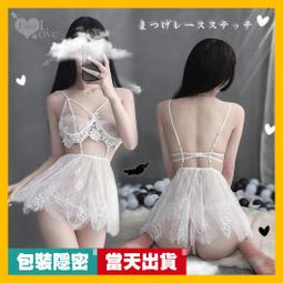 【現貨】二件式性感睡衣｜M82523698｜情趣睡衣 情趣內衣 性感內衣 透視薄紗 性感薄紗 情趣連身衣 開襠褲 丁字褲 歷史價格詳細信息