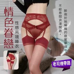 情趣制服 情趣内衣 性感内衣歐美網紅皮衣透視拼接夜店辣妹情趣套裝性感塑身制服誘惑連體衣 歷史價格詳細信息