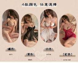 【現貨】二件式性感睡衣｜M82523698｜情趣睡衣 情趣內衣 性感內衣 透視薄紗 性感薄紗 情趣連身衣 開襠褲 丁字褲 歷史價格詳細信息