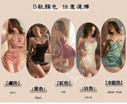 【現貨-滿599免運】連身裙＋丁字褲＋開襠襪 情趣睡衣三件組｜M84704694｜性感睡衣 透明睡衣 薄紗睡衣 性感薄紗 歷史價格詳細信息