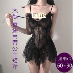 甄時尚館~外貿設計款 性感透視連身網衣長洋裝 超彈大碼 歷史價格詳細信息