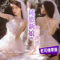丁字褲 純愛交錯 性感三角美臀內褲(紫F) AngelHoney天使霓裳 歷史價格詳細信息