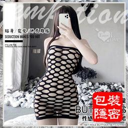 開襠情趣連身衣｜M86291080｜性感連身衣 開檔連身衣 連體衣 連身網衣 貓裝 網衣 情趣內衣 情趣衣服 情趣睡衣 歷史價格詳細信息