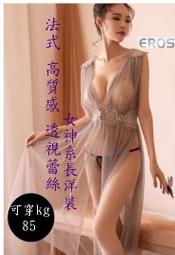 甄時尚館~新品 大碼透視性感網紗短洋 歷史價格詳細信息