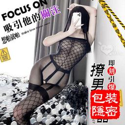 情趣開襠連身衣｜M86250765｜情趣連身衣 性感連身衣 連體衣 連身網衣 貓裝 網衣 情趣內衣 情趣衣服 情趣睡衣 歷史價格詳細信息