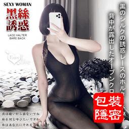 情趣開襠連身衣｜M86250765｜情趣連身衣 性感連身衣 連體衣 連身網衣 貓裝 網衣 情趣內衣 情趣衣服 情趣睡衣 歷史價格詳細信息