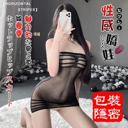 情趣開襠連身衣｜M86250765｜情趣連身衣 性感連身衣 連體衣 連身網衣 貓裝 網衣 情趣內衣 情趣衣服 情趣睡衣 歷史價格詳細信息