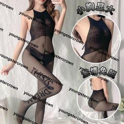 性感美背 情趣睡衣 連身衣 情趣套裝 S840 24H出貨 性感底褲 爆乳內衣 睡衣女 情趣內衣 性感睡衣 歷史價格詳細信息