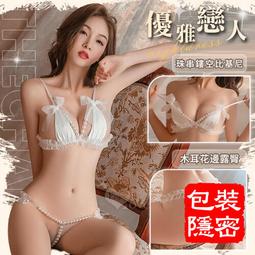 情趣內衣褲 暗黑女王連身露胸開襠性感內衣褲情趣睡衣~流行E線A697 歷史價格詳細信息