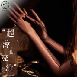 情趣小站 超薄性感亮滑花邊手套 情趣配件撸管神器#6705 歷史價格詳細信息