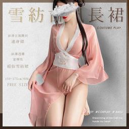 側邊假翻蓋牛仔縮口褲 束口褲 長褲 褲子 牛仔褲 男童 現貨 童裝 中童 橘魔法【p0061238866294】 歷史價格詳細信息