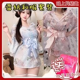 隱密出貨 日系學生制服 學院風 蝴蝶提花 情趣衣服 JK制服 百褶裙 制服誘惑 cosplay 情趣內衣 角色扮演 歷史價格詳細信息