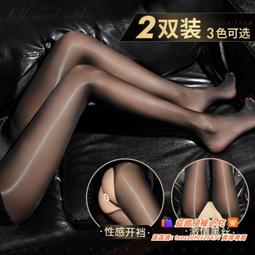 絲襪新款油亮絲襪純欲風鬼將防滑孔雀花912針薄款8D馬油襪長筒過膝長褲襪 歷史價格詳細信息