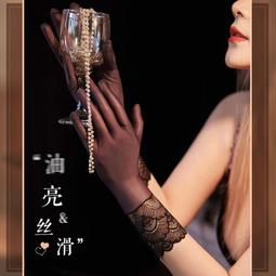 情趣小站 超薄性感亮滑花邊手套 情趣配件撸管神器#6705 歷史價格詳細信息