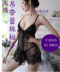 法式浪漫大號後腦勺ins盤發抓夾網紅洗澡發夾氣質頭飾復古夾子女    網路購。 歷史價格詳細信息