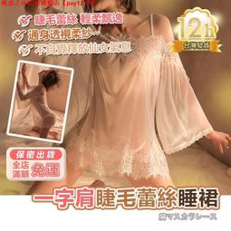彰化市@紗窗刷 玻璃刷 乾溼兩用 沙發 地板 清潔用品 除塵 長柄刷 刮水條 絨毛刷 重複使用 窗戶 家用 加長手柄 歷史價格詳細信息