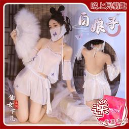 隱密出貨 性感學生服(含襪子) 學生海軍短裙 情趣角色服 情趣套裝 情趣內衣 情趣衣服 COS角色扮演 JK制服 百褶裙 歷史價格詳細信息