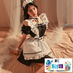 情趣內衣性感女僕裝小胸床上激情套裝夫妻調情圍裙女傭奴免脫制服情趣內衣性感睡衣角色扮演『PD10167』『愛衣閣』 歷史價格詳細信息