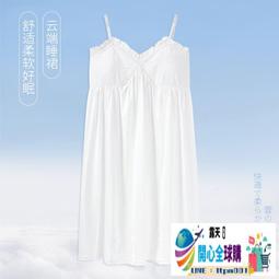 【私密發貨】情趣內衣服性感睡衣帶胸墊小胸顯大誘惑制服激情戰袍2024新款套裝 價格比較,價格查詢,歷史價格詳細信息