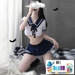 可愛女僕裝大碼日系性感制服 加情調 情趣cos 情趣套裝 制服誘惑 女僕裝 歷史價格詳細信息