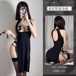 全館性感情趣內小胸聚攏絲滑睡開檔免脫誘惑純欲吊帶睡激情裝 歷史價格詳細信息