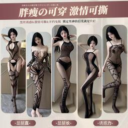 成人專區 sm皮衣情趣內衣小胸顯大女王性感女漏胸捆綁束縛衣緊身激情套裝cr 歷史價格詳細信息