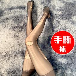 絲襪滿2雙綁帶天鵝絨加長過膝襪男生偽娘加大加寬加肥歐大碼絲襪褲襪 歷史價格詳細信息