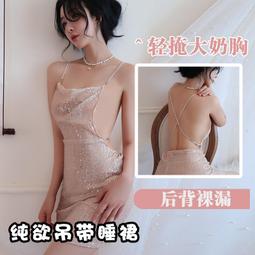 【現貨熱銷】長夜漫漫情趣內衣性感免脫激情制服誘惑火辣瑜伽褲床上套裝女1918 歷史價格詳細信息