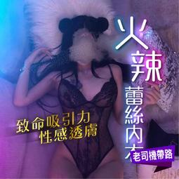 【??速發】情趣 學院風套裝 制服 性感水手服 百褶裙 jk套裝 制服 套裝 學院風 情趣制服 角色扮演 甜辣套裝女 歷史價格詳細信息