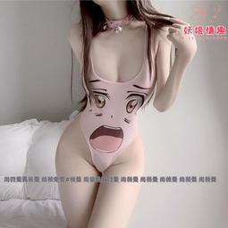 【】情趣內衣 誘惑套裝床上性感大碼女仆制服激情睡衣服裝午夜魅力免脫 歷史價格詳細信息
