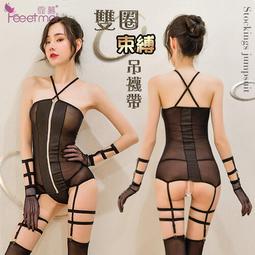 現貨  衣選批發特價 《FEE ET MOI》女僕角色扮演！蓬蓬褶皺木耳花邊鏤空露背後開襟四件式裝 歷史價格詳細信息