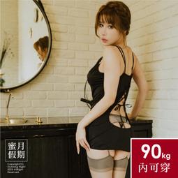 90公斤內可穿☆有加大尺碼☆調皮小貓造型角色扮演多件組☆Stunning Night蜜月假期 CP-33 歷史價格詳細信息