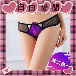 日系性感鏤空開胸暗扣開襠高叉藏藍色泳裝泳衣/均碼*代購喵僕醬請先問再標1XKmnX 歷史價格詳細信息